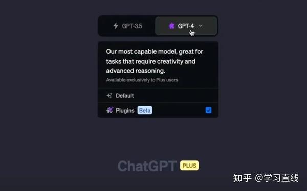 一文带你深入理解chatgpt插件功能：你的ai助手升级秘籍 知乎