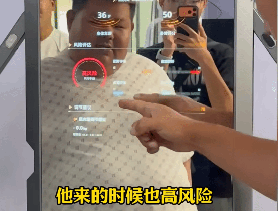 如何看待大胃袋良子加入华哥百日彭于晏训练营，你觉得他能回到正常体重，减肥成功吗？