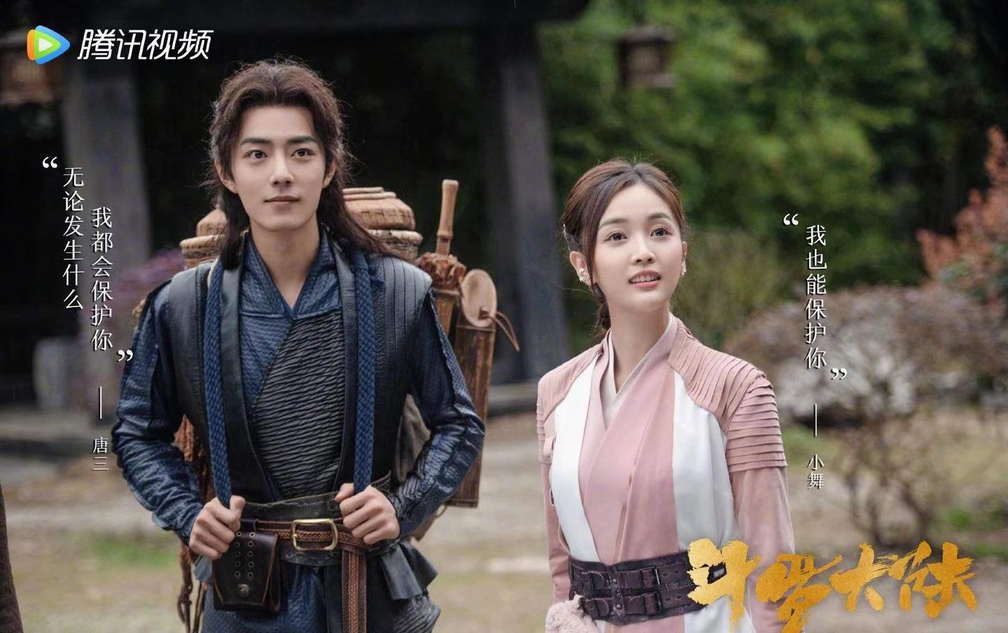 斗罗大陆剧版点播追到29集动漫追到143集说说我心中和眼中的斗罗大陆