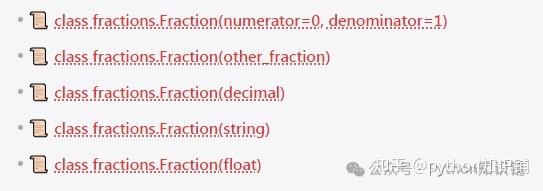 fractions -- 分数│Python标准库 - 知乎
