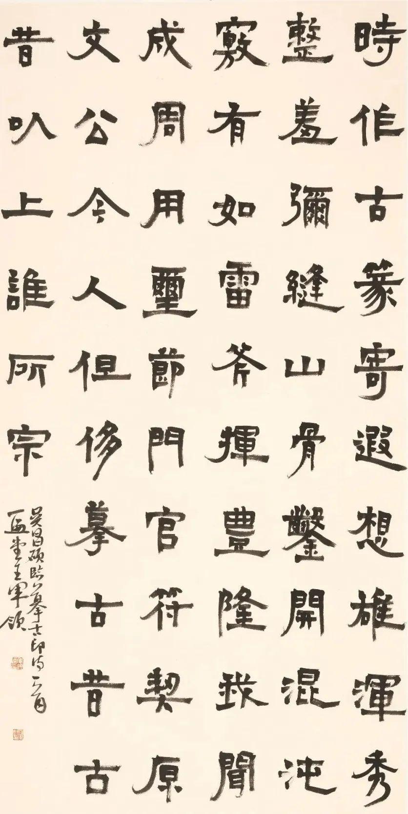 王军领 || 深挖清隶审美的时代意义 - 知乎