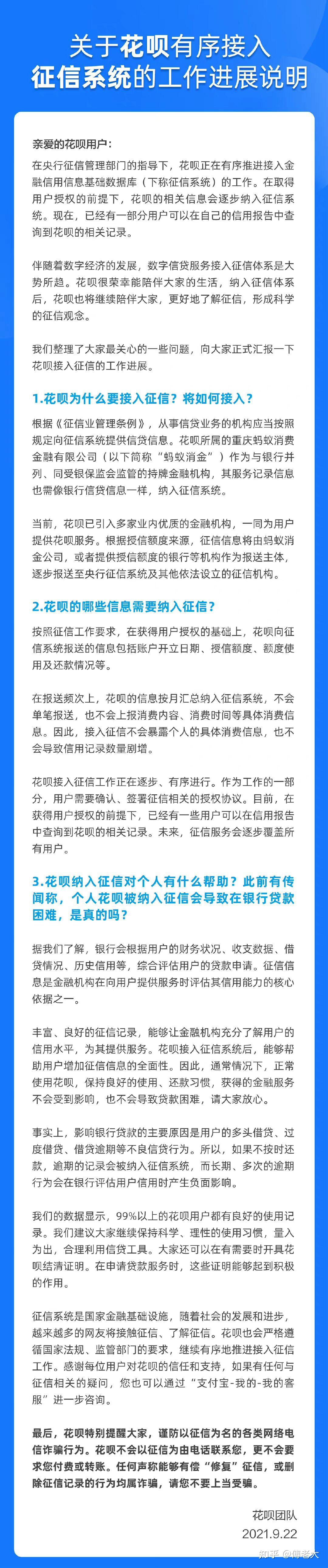 马云宣布卸任日期回归教育：20年传奇 从一个井盖开始_凤凰网视频_凤凰网