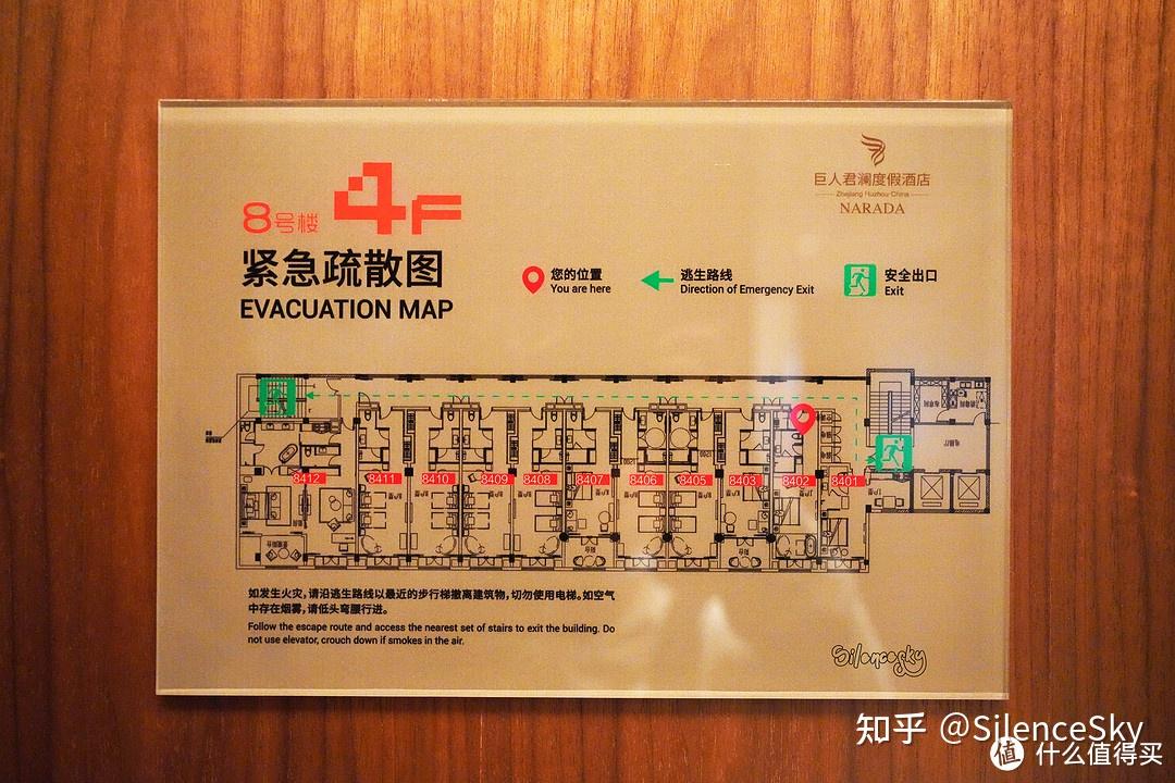 酒店的客房分布在不同的建筑中,每个建筑之间或者靠空中廊桥相连,结构