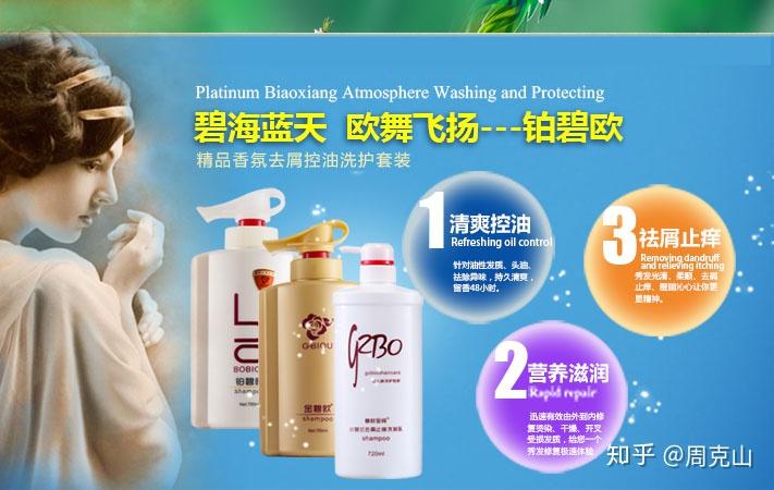 小和尚讲故事衣衫