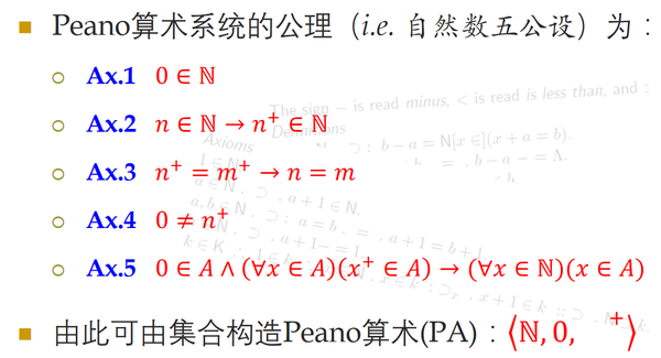 集合的基数 - 知乎