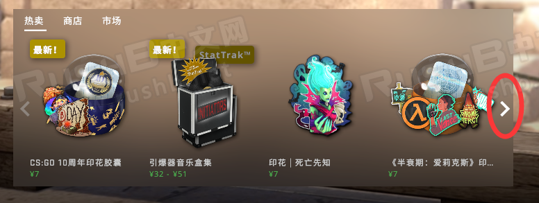 随便买,CSGO内置商店搜索物品教程 - 知乎