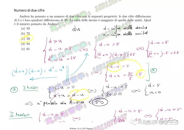 Alpha Test Economia Tolc-e - Esercizi Commentati 意大利TOLC-E【数学】练习题及解答过程 - 知乎