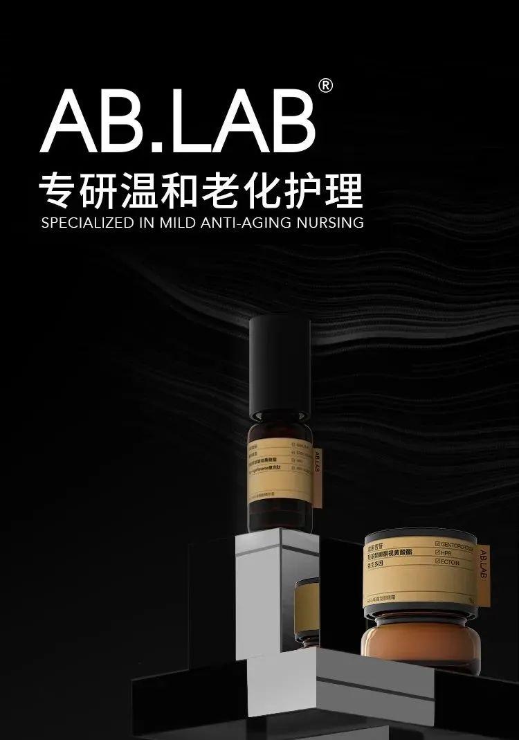 AHAVA、AB.LAB抖音火爆？死海护肤？新五感营销？新流量入口？ - 知乎