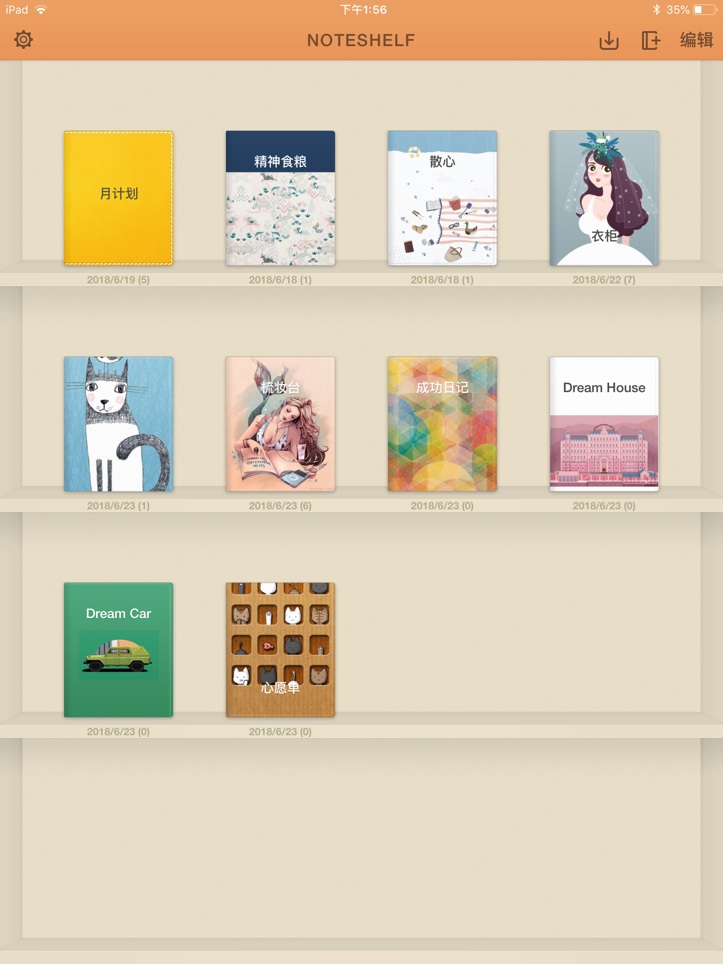 Noteshelf 用ipad Pencil做电子手账 知乎