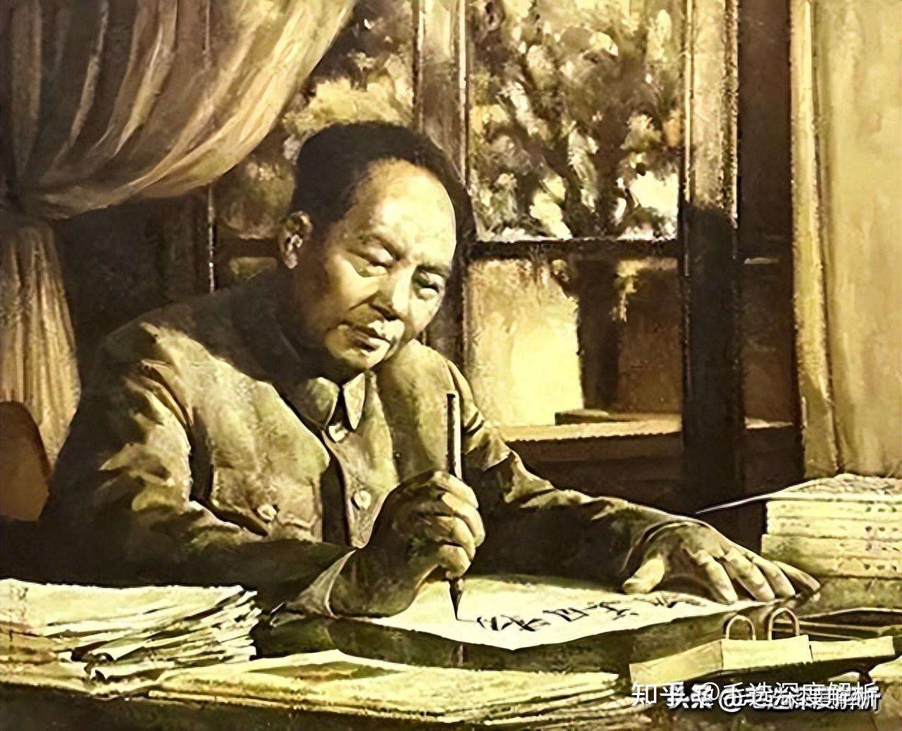 毛选深度解析:摘录毛选中深受启发的30条金句,收藏反复读! - 知乎