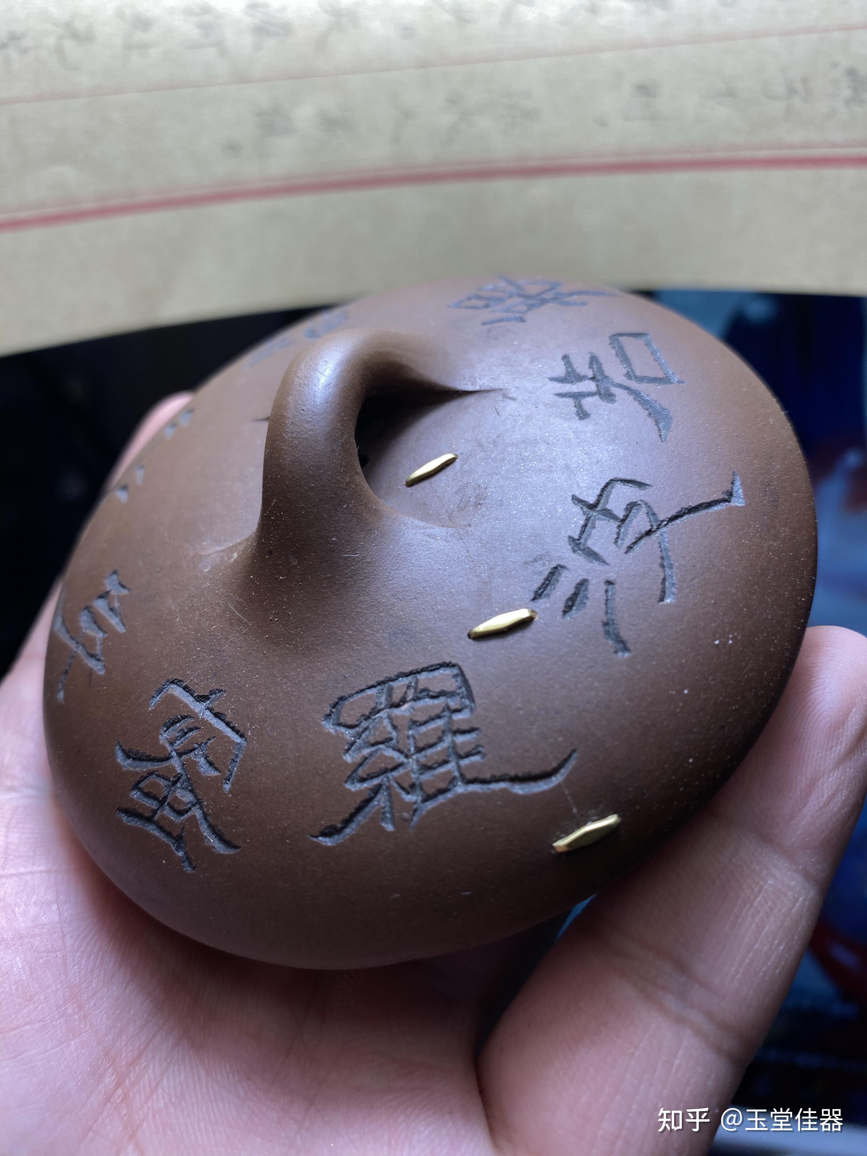 紫砂壶瓷器锔瓷修复