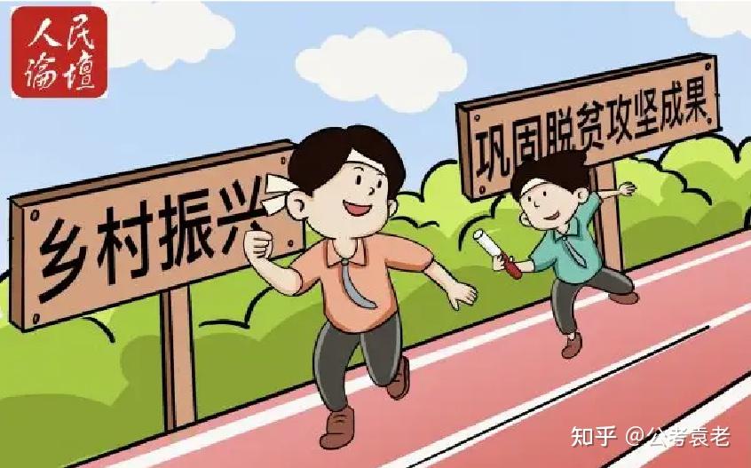打赢脱贫攻坚战后,要在巩固拓展脱贫攻坚成果的基础上,全面推进乡村