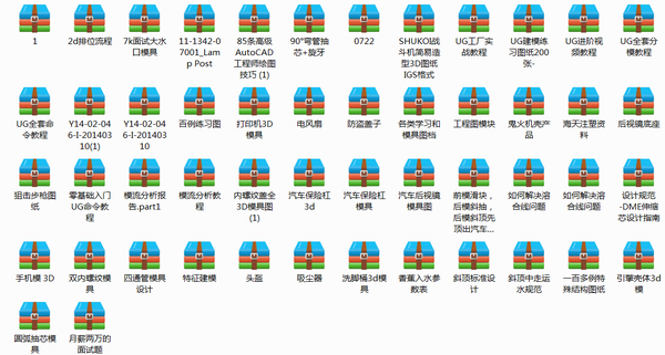 模具设计:关于斜顶,设计师必须要懂的设计标准,你都了解吗的图23