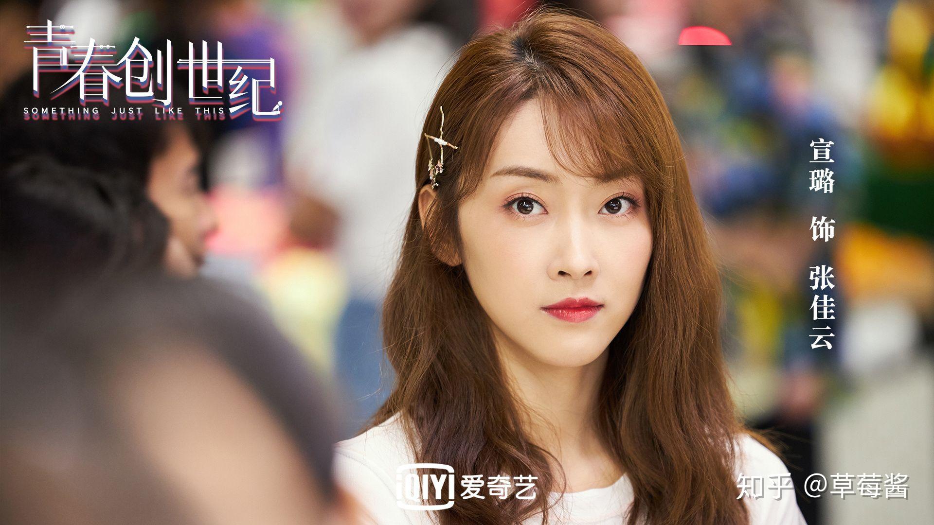 青春创世纪值得一看