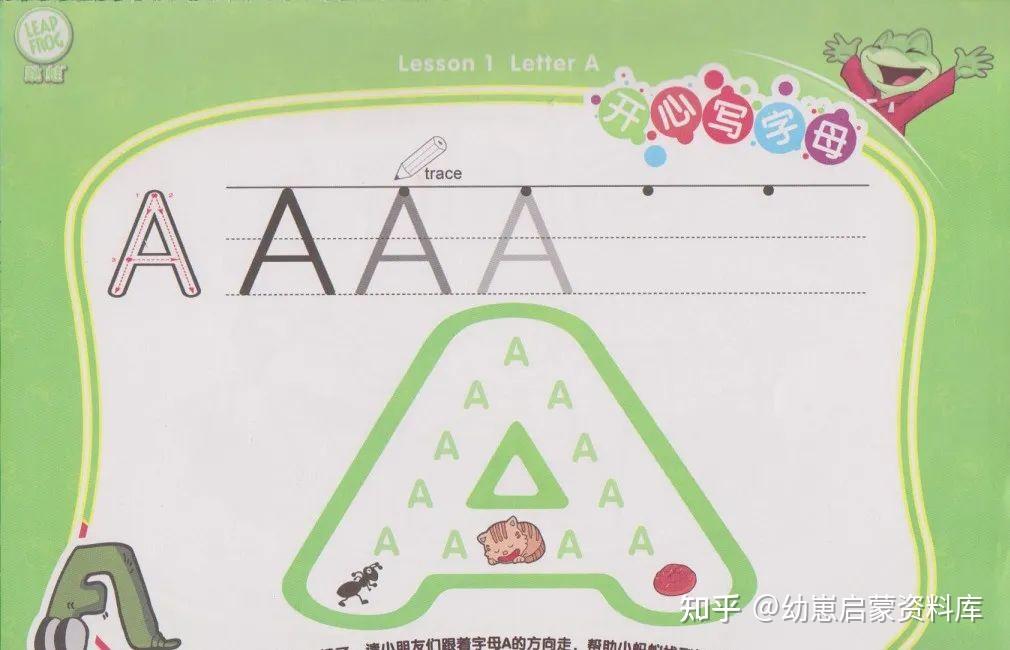 跳跳蛙字母工厂Leap Frog动画片+音频+电子书,宝藏级英语启蒙动画! - 知乎