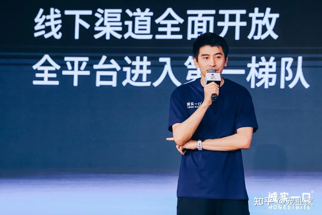 五年时间实现166倍增长后,诚实一口的下一个五年怎么走? - 知乎
