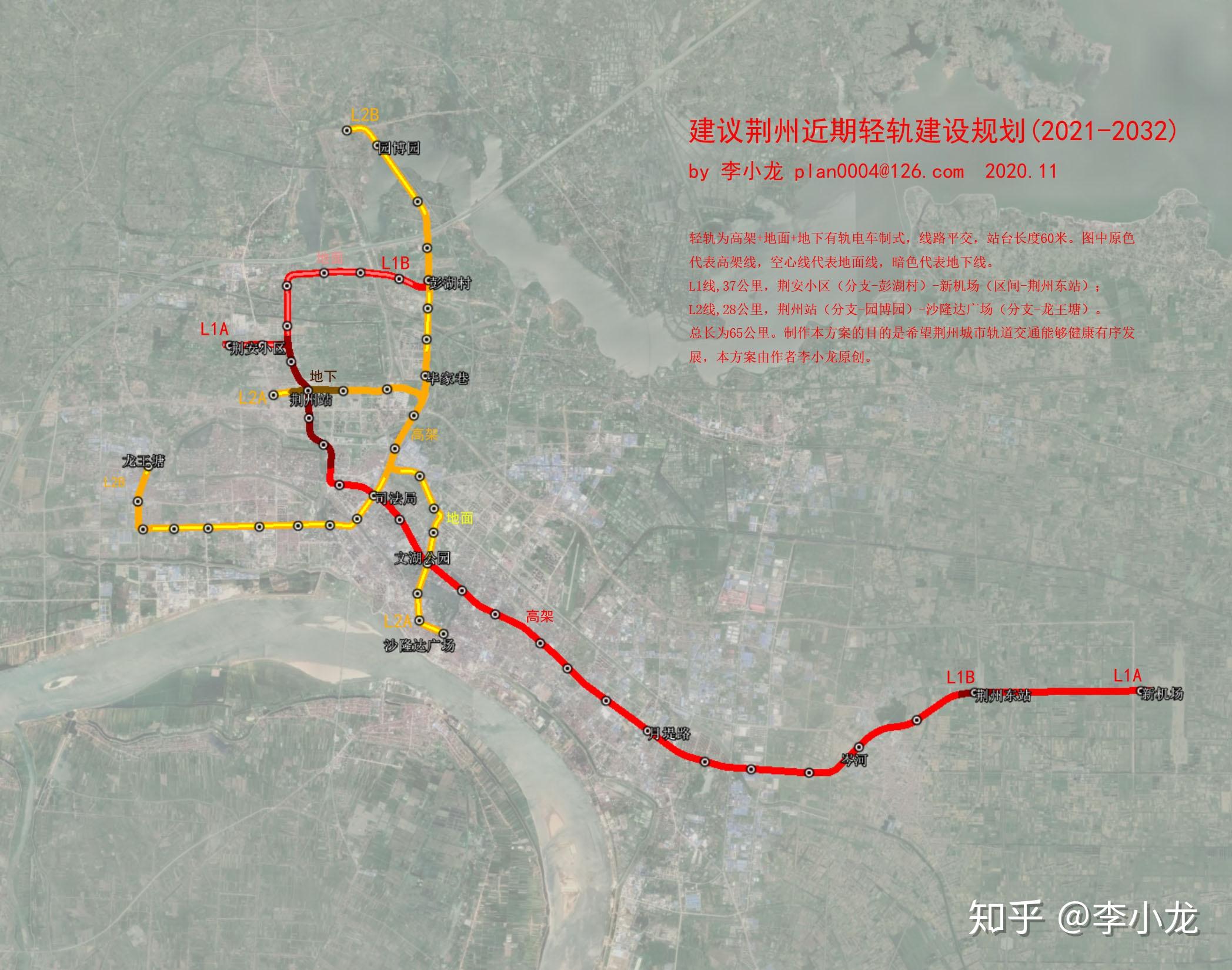 制作本方案的目的是希望荆州城市轨道交通能够健康有序发展,本方案由