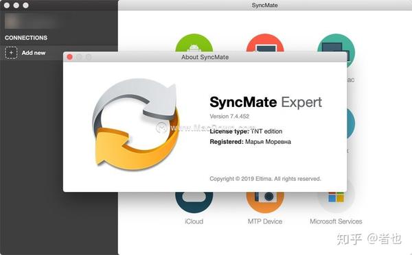 syncmate instructions