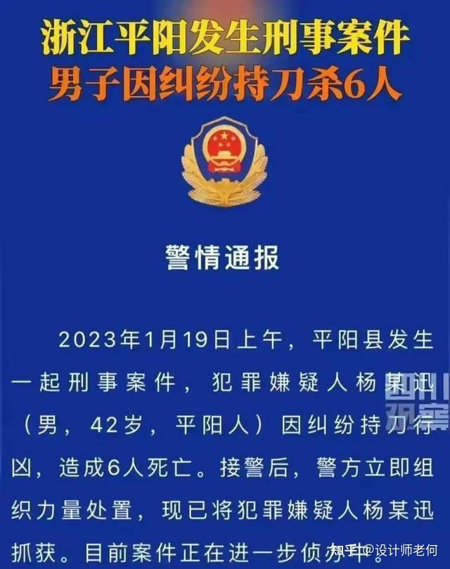我是浙江省温州市平阳县水头镇鹤溪社区溪尾东路108号普通老百姓.