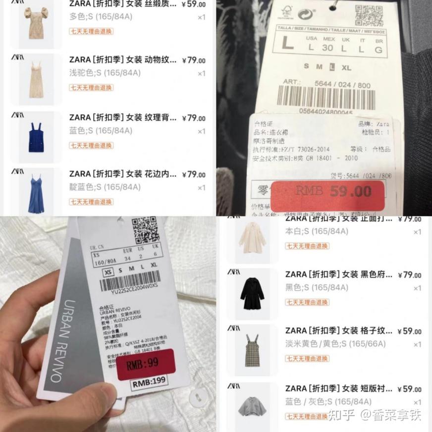 专柜内行人告诉你,哪里能买到便宜又好看的大牌衣服? - 知乎