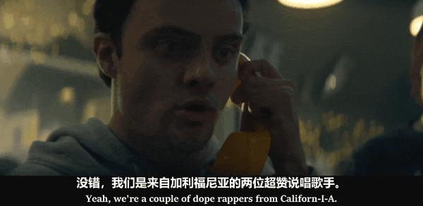 《加州骗局》烂番茄96%!“一美”麦卡沃伊导演首秀
