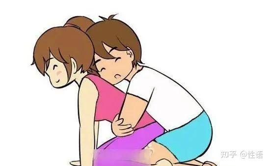 夫妻备孕姿势,哪种最舒服?