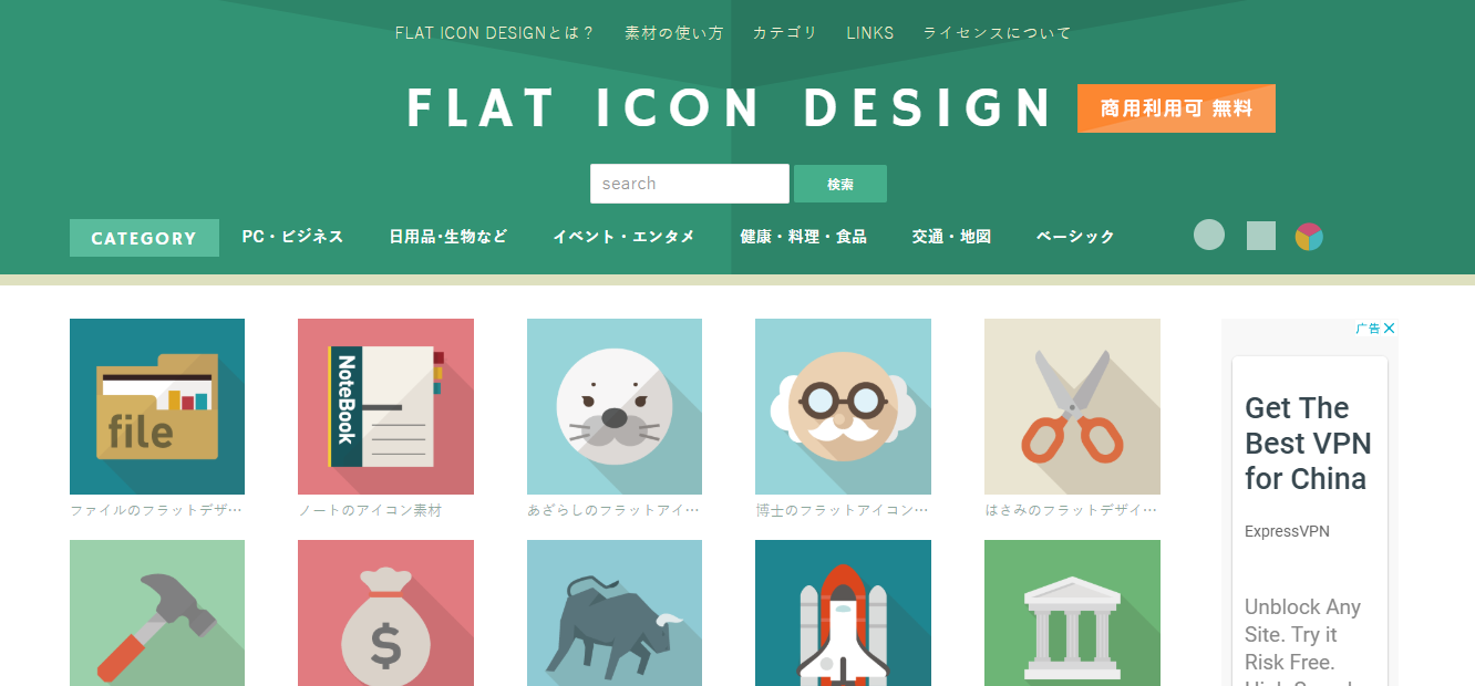 设计素材下载网站 知乎