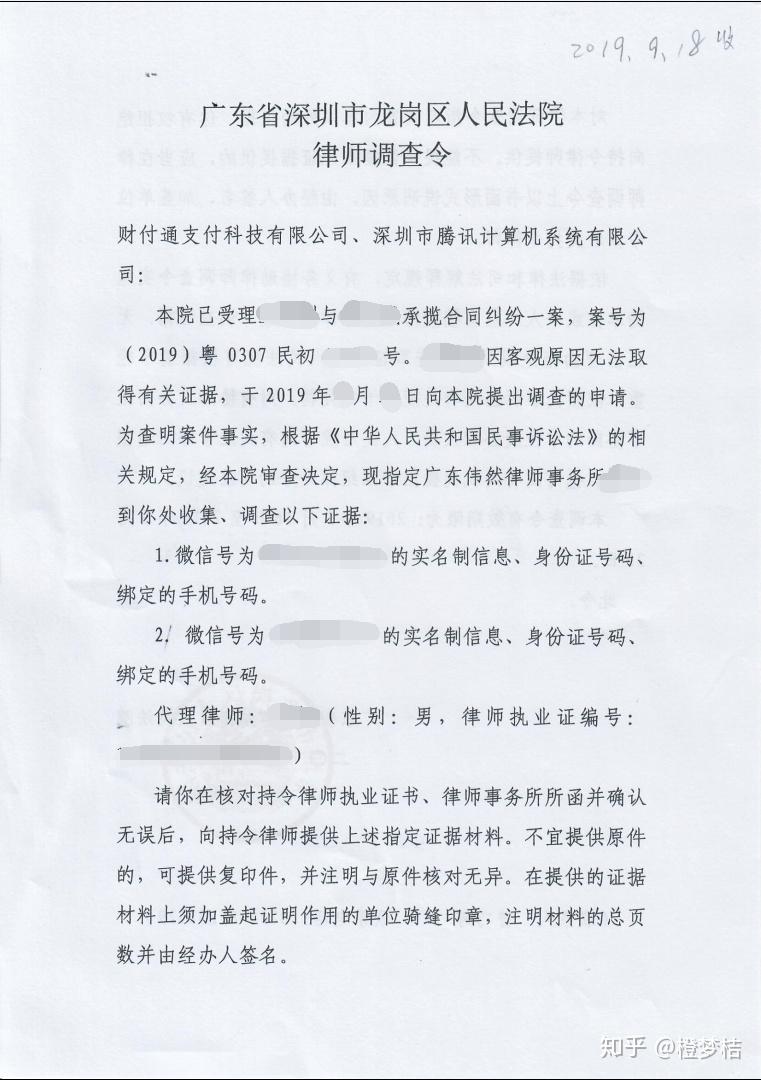 深圳合同纠纷律师