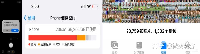 NAS 私有云该怎么选?为什么我会推荐极空间Z2pro