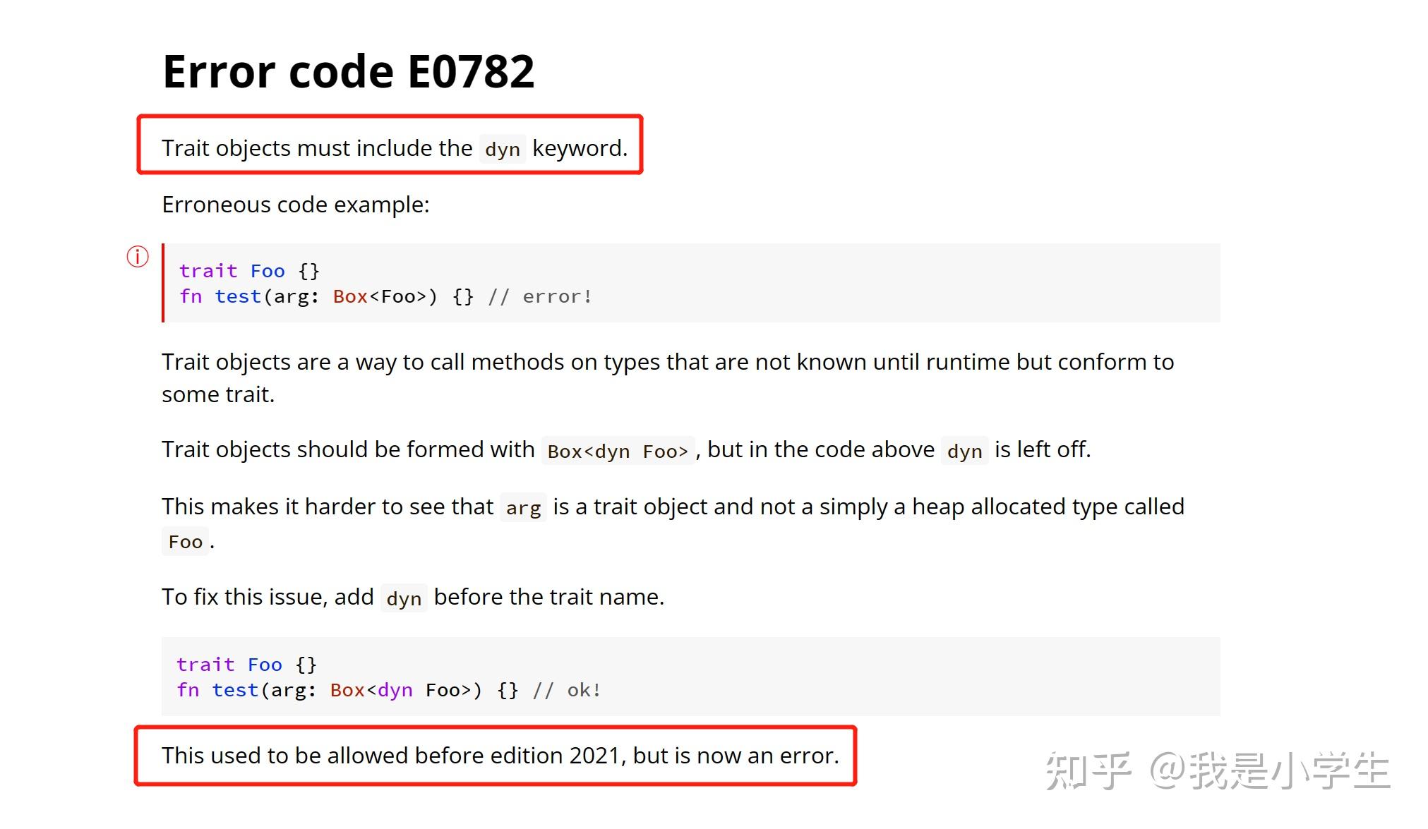 Rust 中级教程 第18课——trait object (1) - 知乎