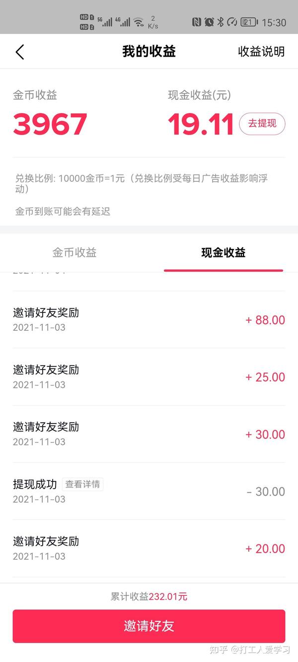 抖音正规代理