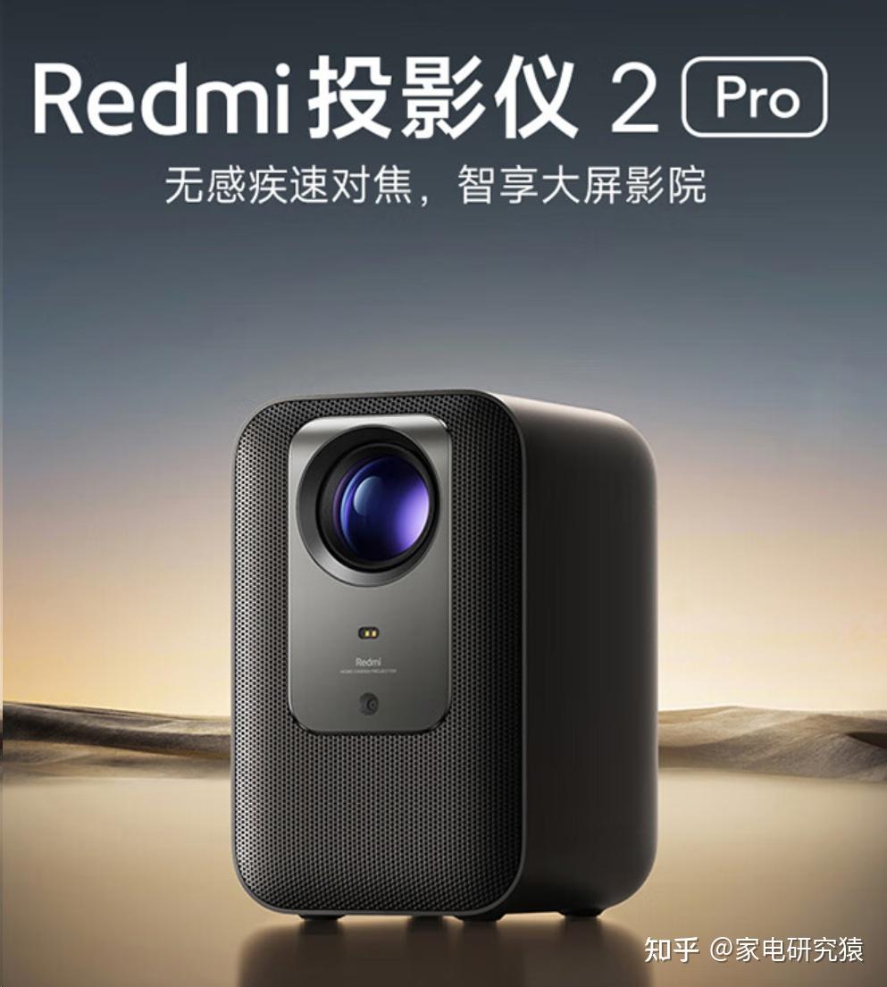 2024家用投影仪选购宝典极米当贝坚果等品牌大比拼led与激光投影哪个