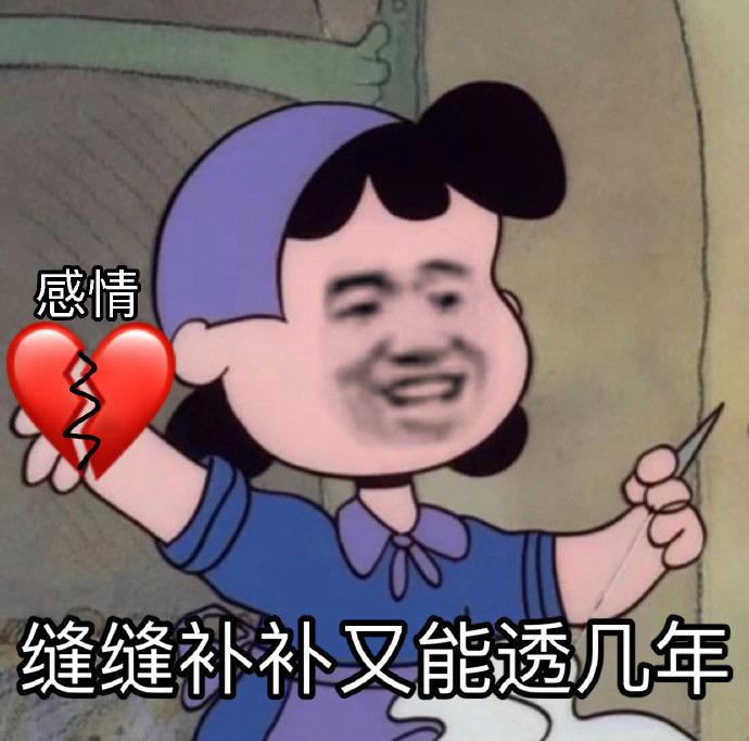 保存了那些奇葩搞笑的表情包