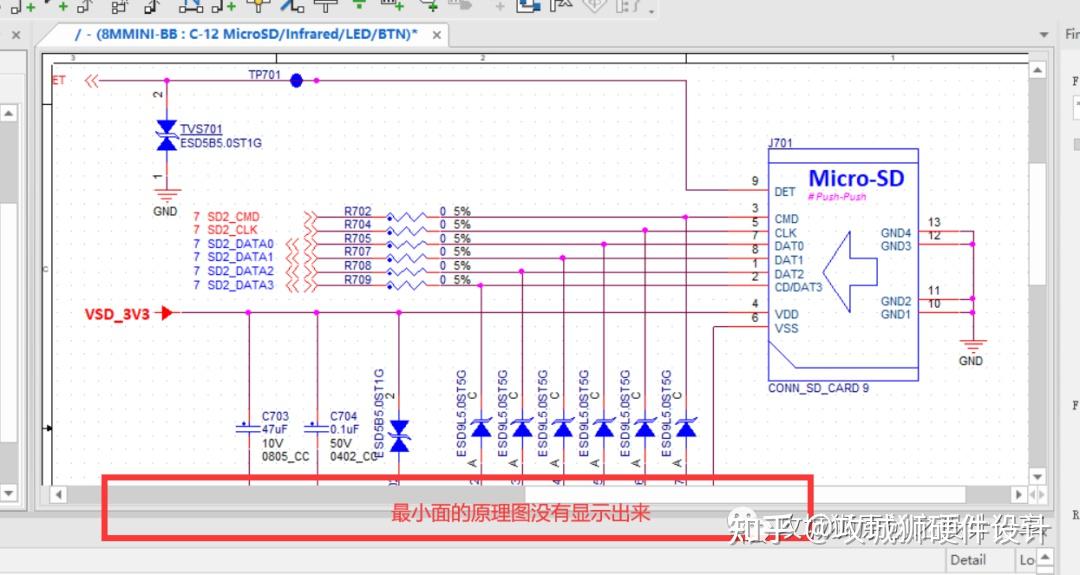 cadenceorcad174绘制原理图时视图比例缩放技巧解决显示要么大要么小