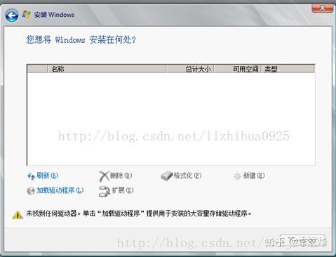 创建windows base镜像_创建Windows桌面镜像