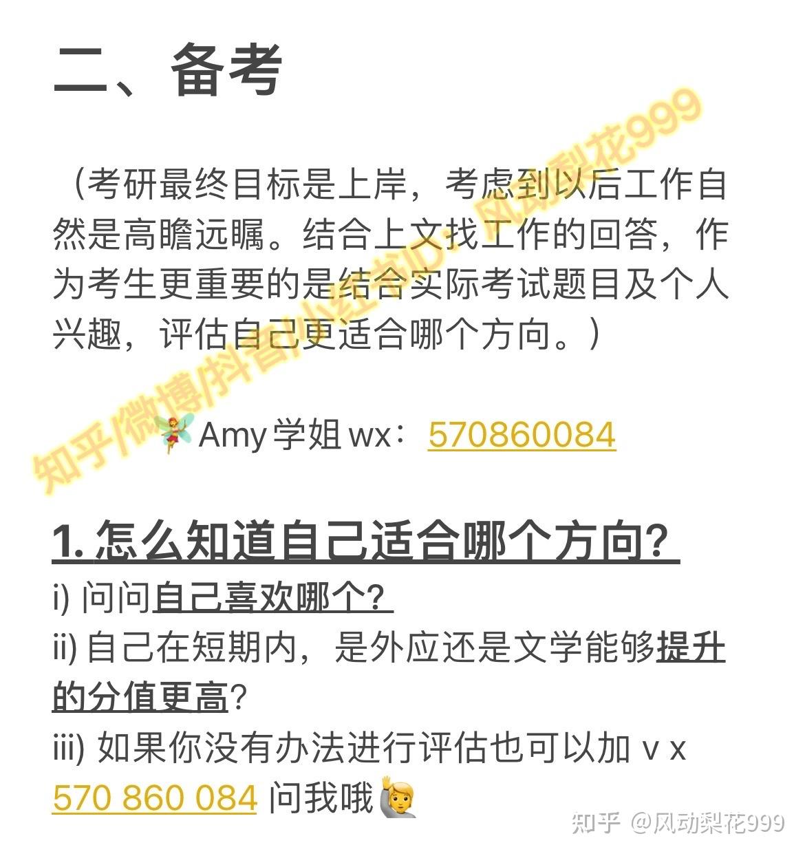 吉林大学公共外语教育学院英语语言文学和外国语言学及应用语言学考研专业选择报考指南(就业篇+备考篇) - 知乎