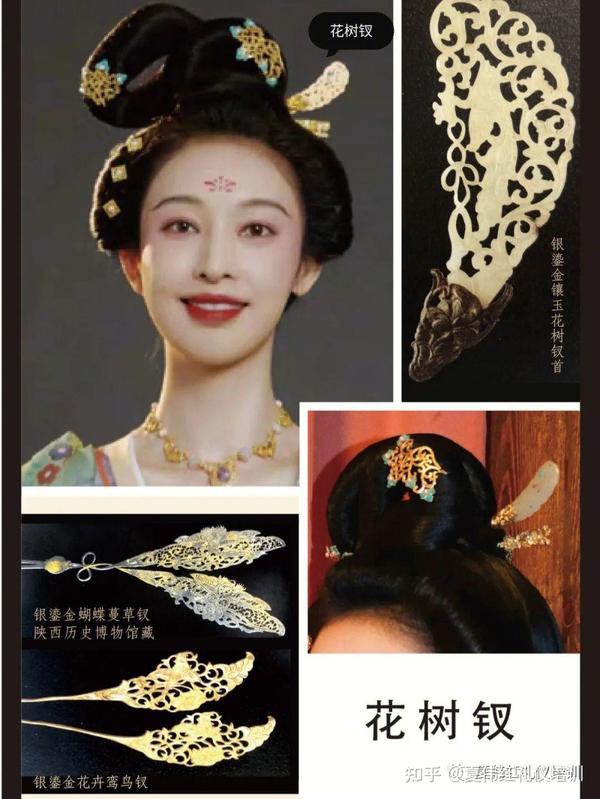 漫谈古礼 | 开放新奇的唐代女性头饰文化 - 知乎
