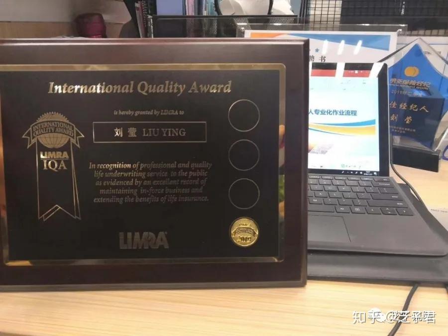 总保额约3100万只可惜只差一丢丢,与行业mdrt(百万圆桌会议)失之交臂