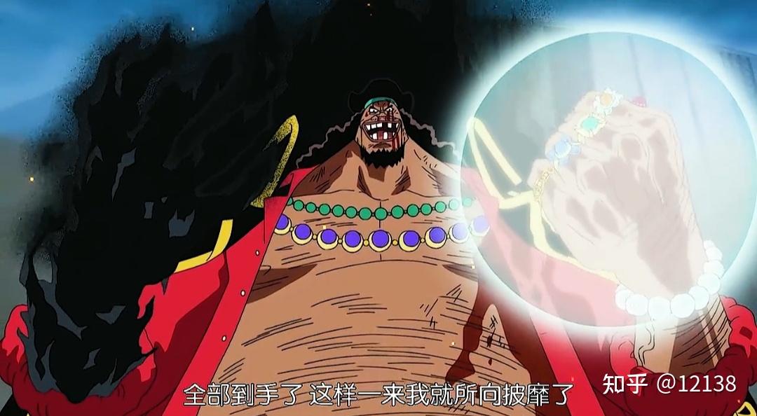 黑胡子—海贼王里天生的野心家 - 知乎