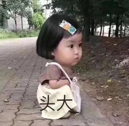 头大系列表情包|头大表情包|真让人头大表情 - 知乎