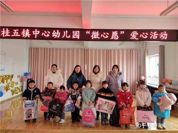 关爱再行动 点亮"微心愿"