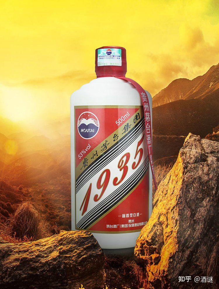 红色圣地1935 - 知乎