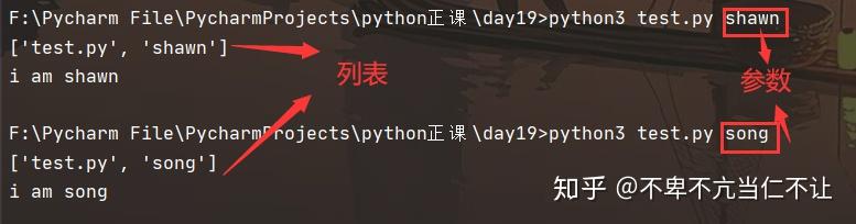 Python模块之 sys 模块 - 知乎