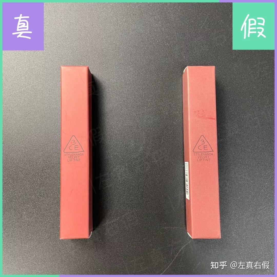3ce唇釉真假辨别