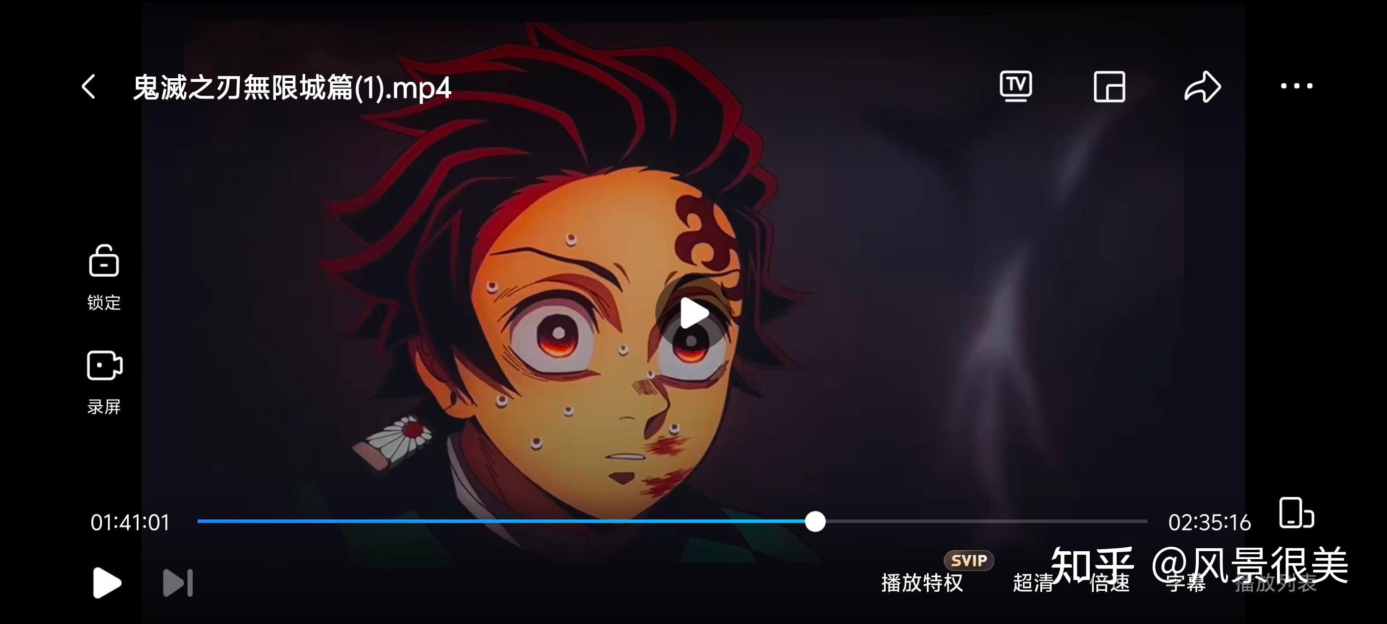 鬼灭之刃无限城决战篇完整版无删减抢先看！ 知乎