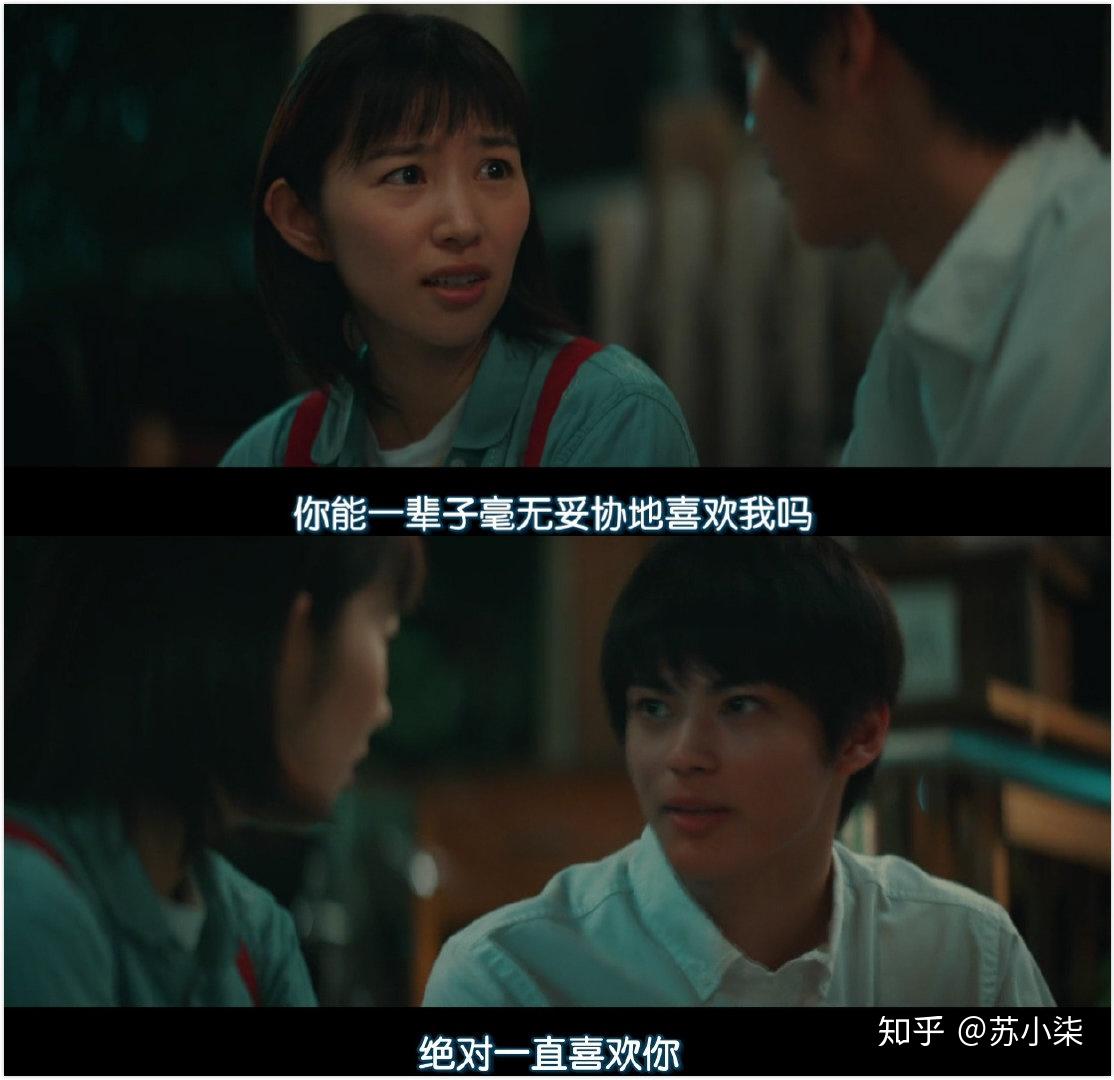 日剧《恋之月》 一个少妇的自我救赎