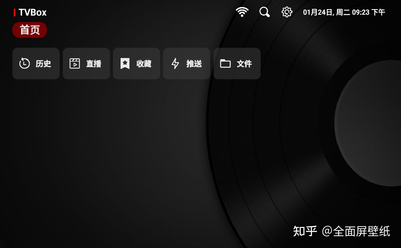 最新cctv直播点播入TVBOX TVBox官网下载- 知乎