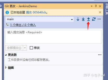 Docker+Jenkins+github自动化部署.Net Core程序 Docker+Jenkins+github自动化部署.Net Core程序