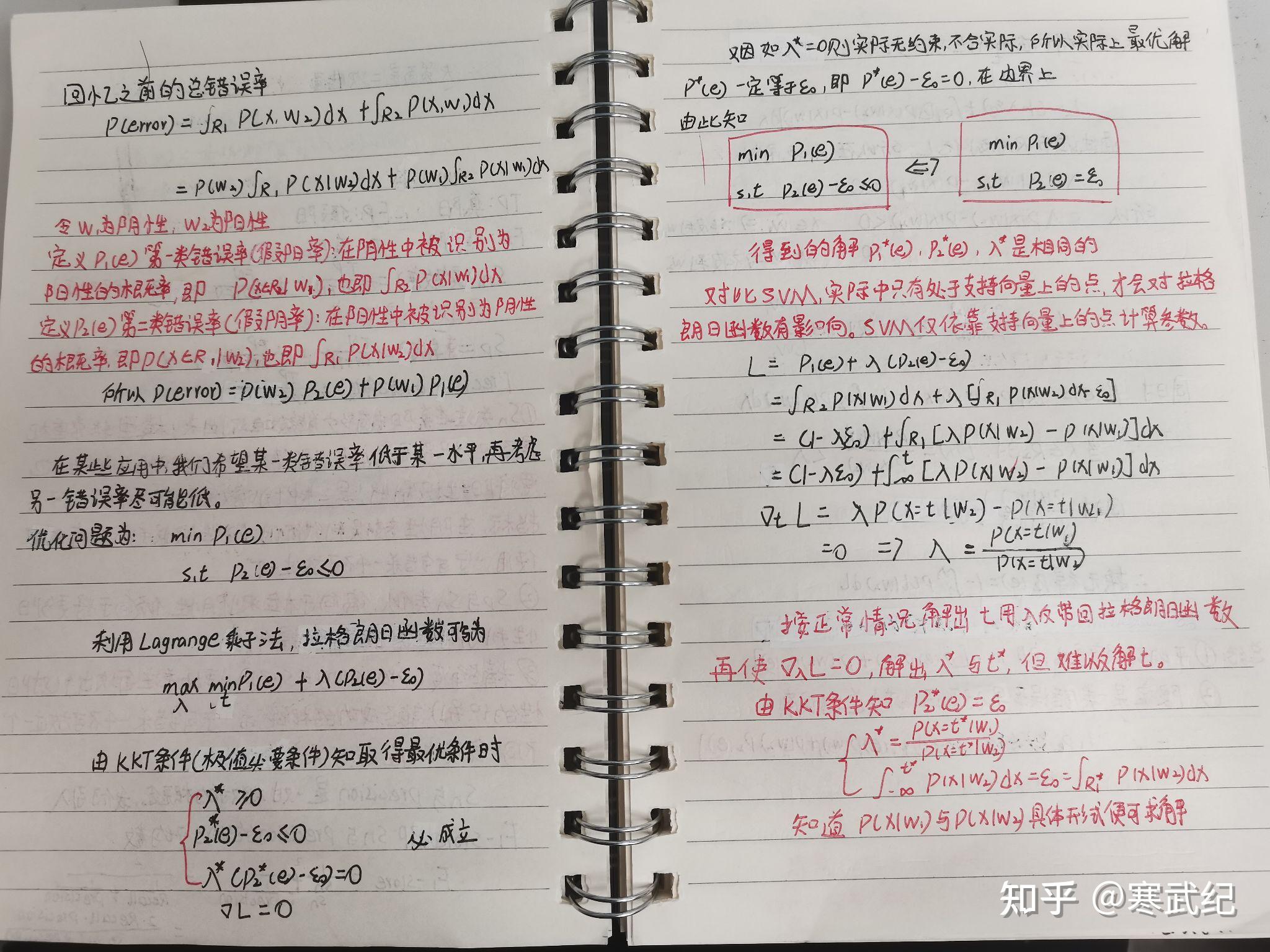 清华大学807张学工模式识别第二章笔记 - 知乎