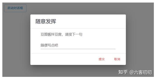 mui框架：提高移动应用开发效率的强大工具 (mui框架和vue的区别)